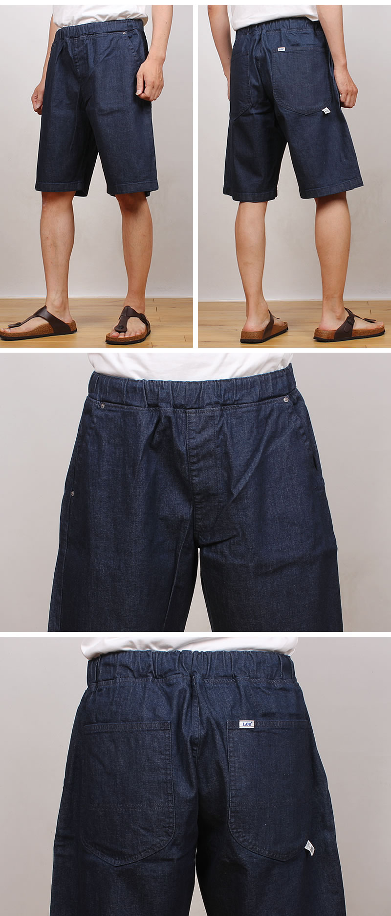 Lee（リー） FLeeasy フリージー 涼 イージー ショートパンツショーツ