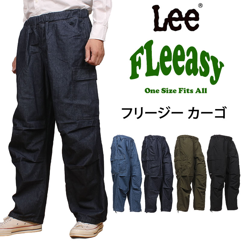Lee リー FLeeasy フリージー カーゴ LM5812 ユニセックス 男女