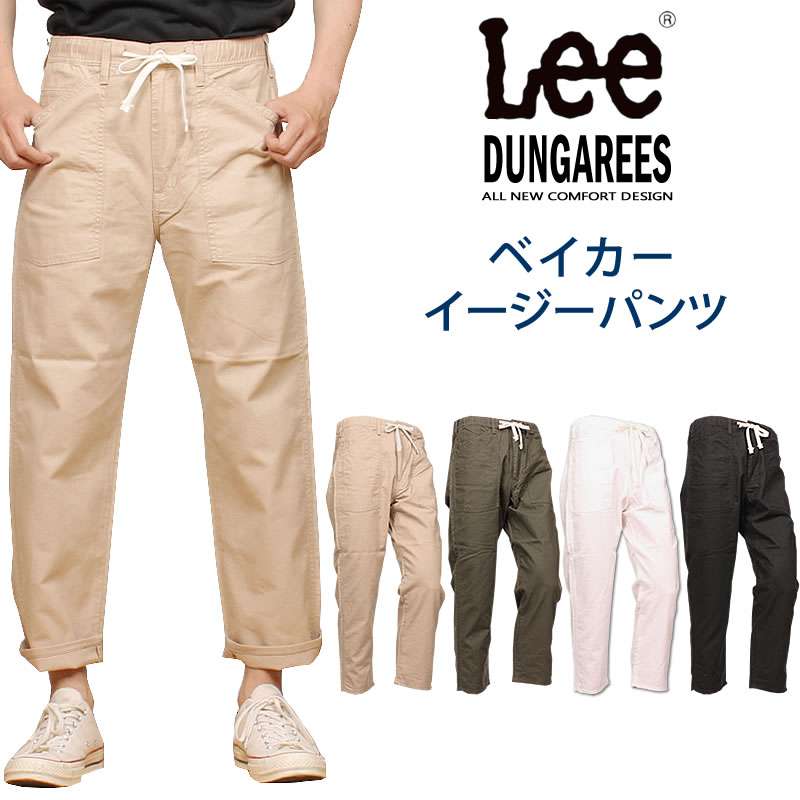 MAATEE&SONS -Baker Pants- | twelve blog