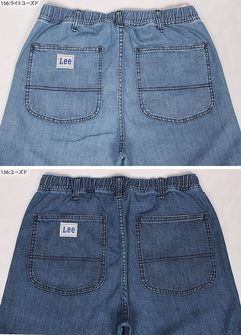 Lee 【10%OFF】Lee リー メンズ ベイカー イージーパンツ