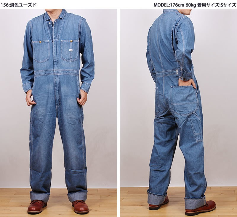 10%OFF Lee リー ジーンズ メンズ DUNGAREES オールインワン（つなぎ