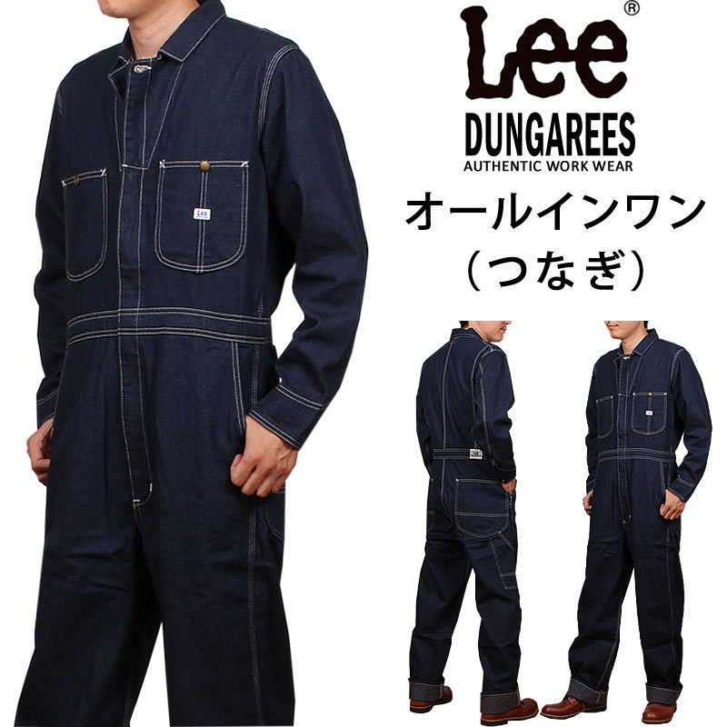 10%OFF Lee リー ジーンズ メンズ DUNGAREES オールインワン 