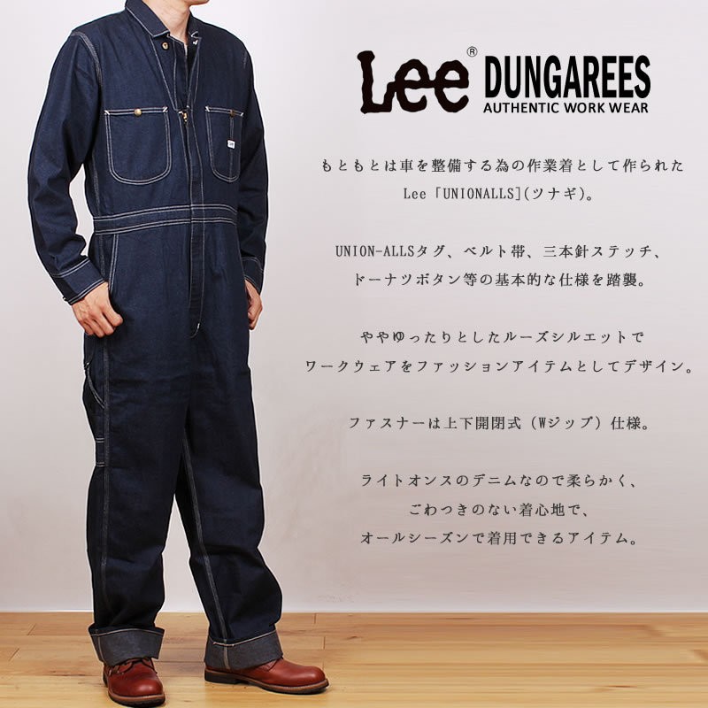 10%OFF Lee リー ジーンズ メンズ DUNGAREES オールインワン 