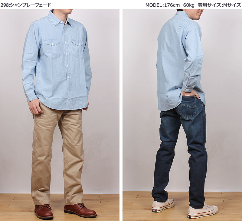 Lee 【10%OFF】Lee リー メンズ シャンブレー ワークシャツ