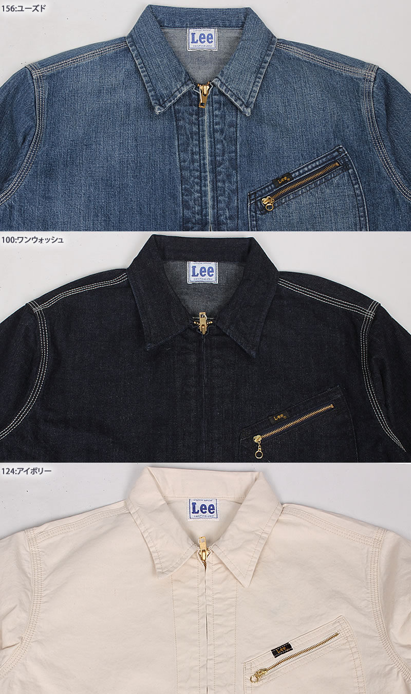 Lee リー ジップアップ ブルゾン 91-B ジャケット ダンガリーズ Lee リー ジップアップ ブルゾン 91-B ジャケット ダンガリーズ
