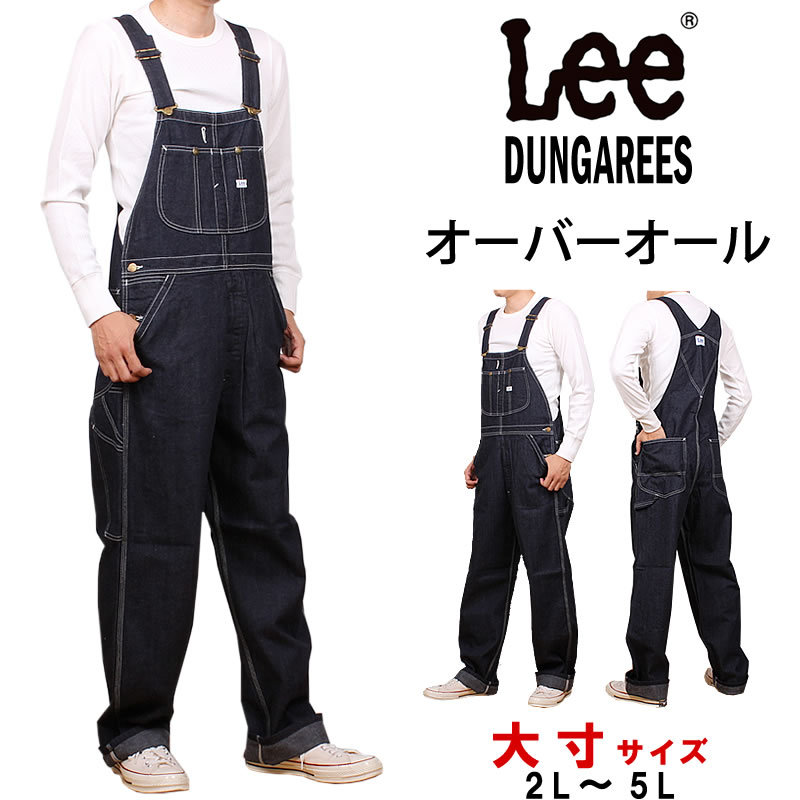 10%OFF Lee リー ジーンズ オーバーオール BIG 大きいサイズ 