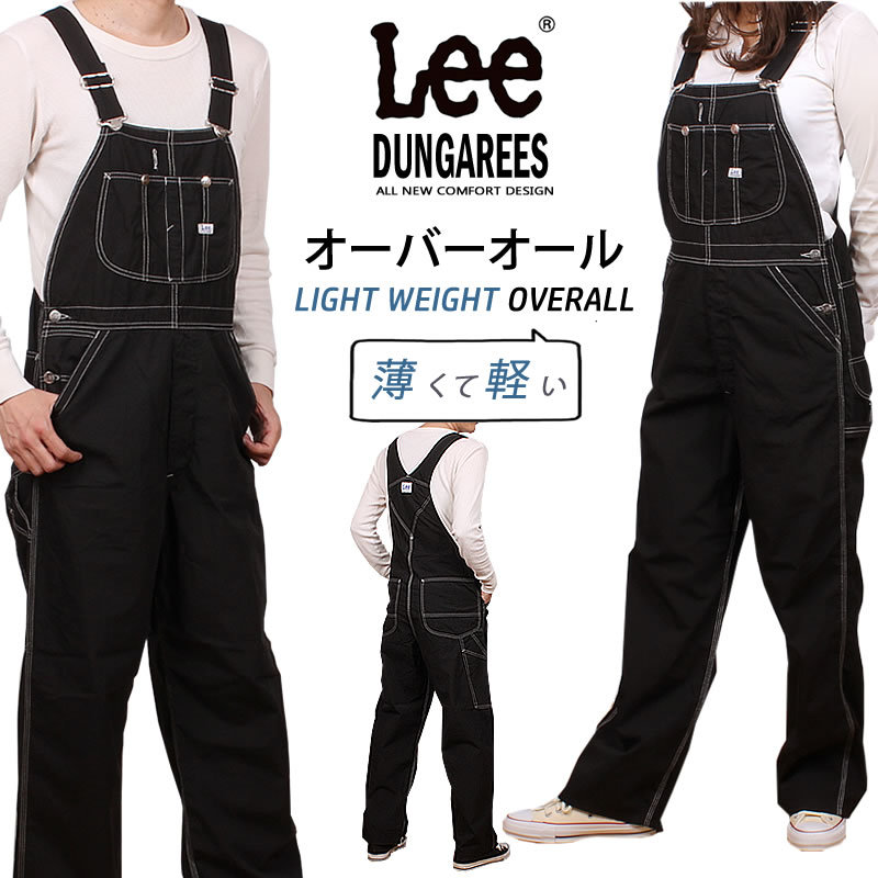 Lee リー ダンガリーズ DUNGAREES オーバーオール ライト 