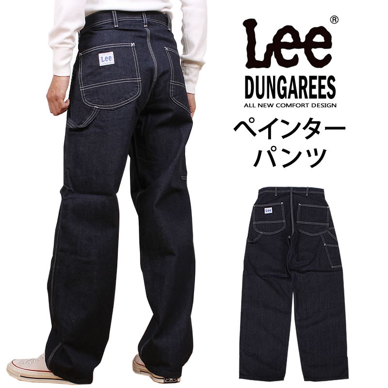 10%OFF Lee リー ジーンズ ぺインター パンツ ダンガリーズ 