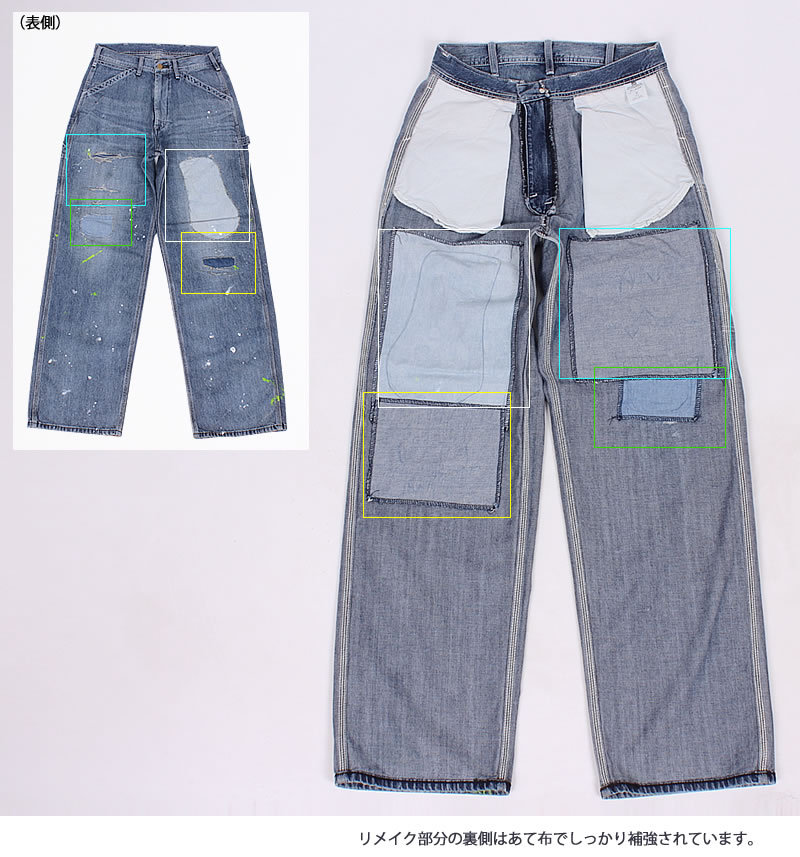Lee ≪Mサイズ≫10%OFF リー ジーンズ クラッシュリメイク ぺ