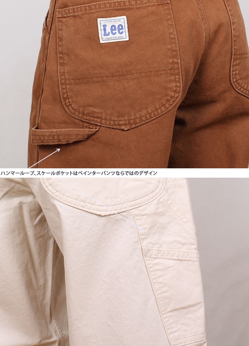 Lee 10%OFF リー ダック生地 コットンツイル ぺインター パンツ