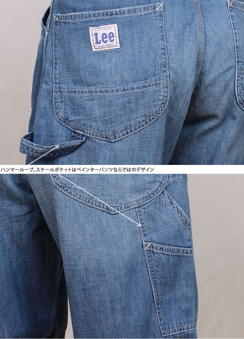 SALE Lee リー DUNGAREES ぺインターパンツ LIGHT WEIGHT PAINTER PANTS LM7289 :Lee-- LM7289-136:AXS SANSHIN Yahoo!ショップ - 通販 - Yahoo!ショッピング