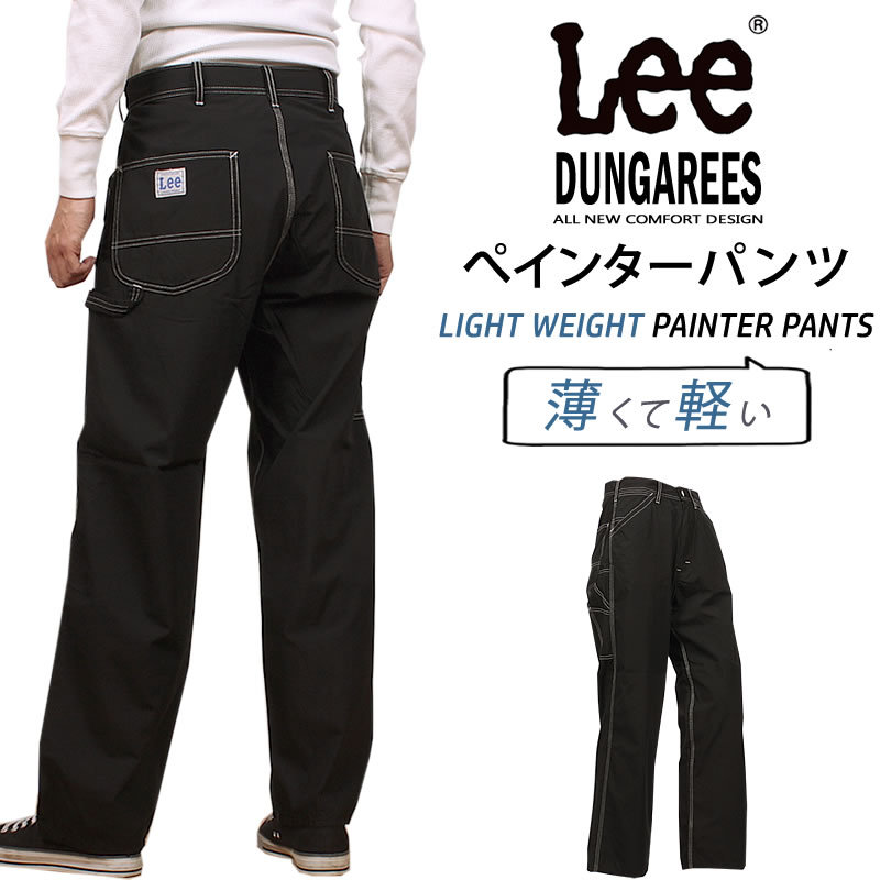 SALE Lee リー ダンガリーズ ぺインターパンツ ライトウェイト