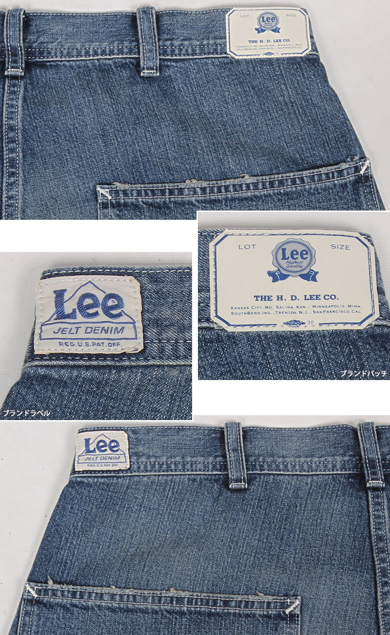 Lee（リー） DUNGAREES ヴィンテージぺインターパンツ ダンガリーズ