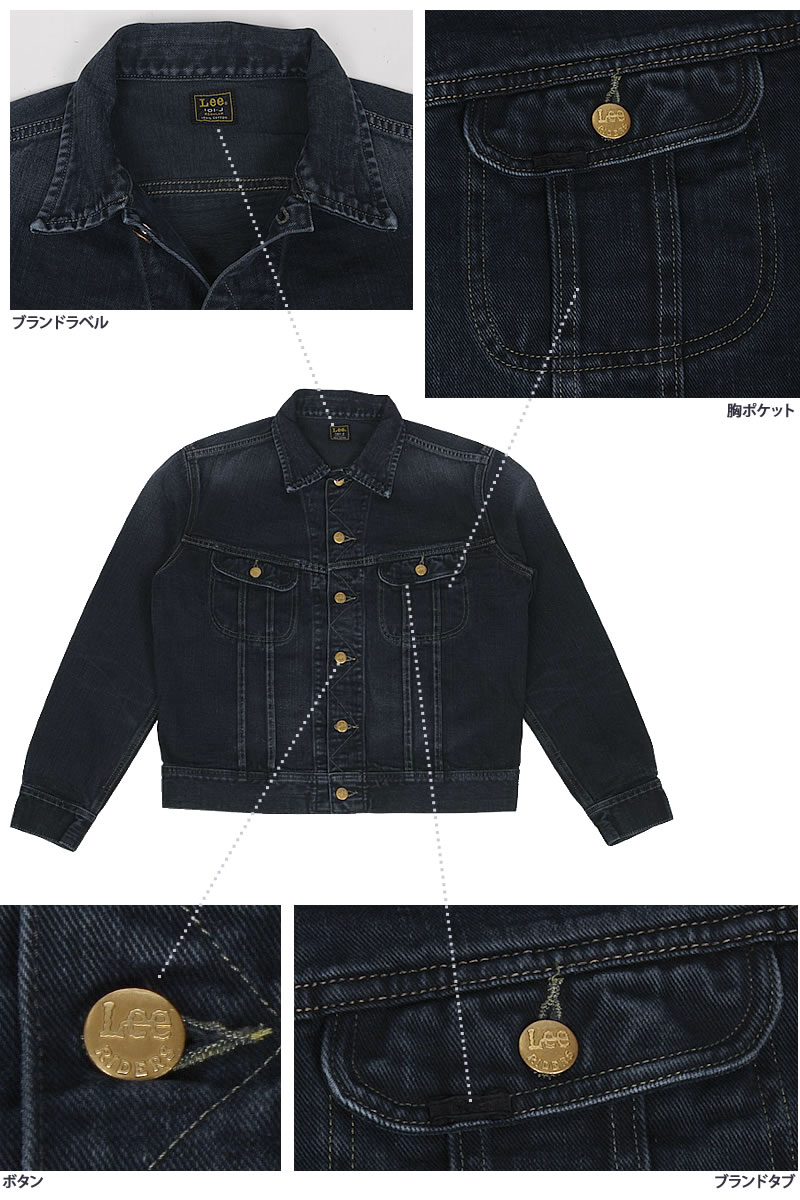 Lee（リー） 101J Gジャン デニム ジャケット Lee Riders リー