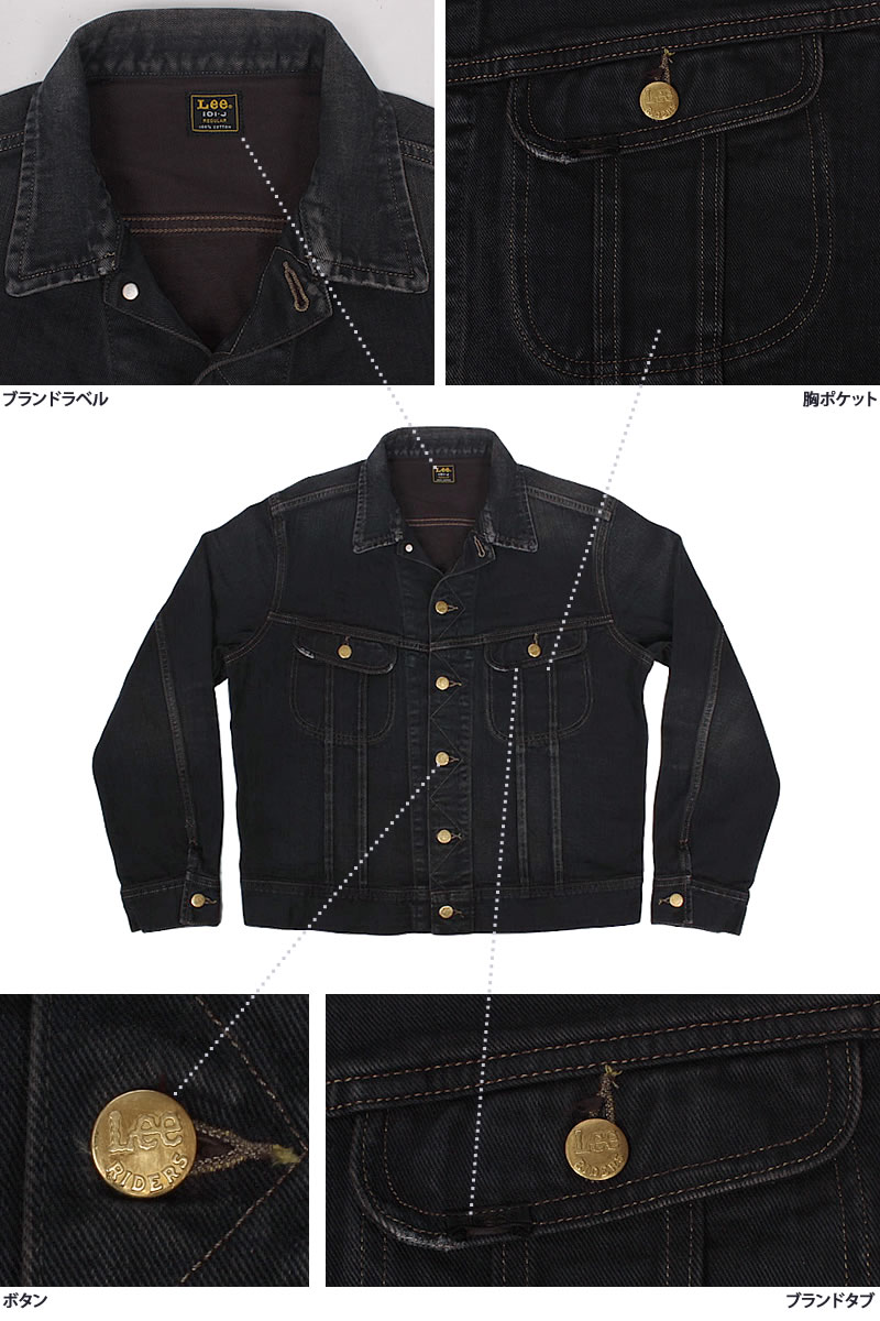 Lee（リー） 101J Gジャン デニム ジャケット ブラウンオーバーダイ
