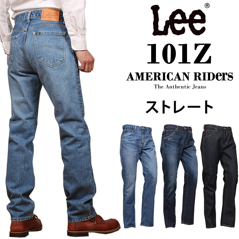 【10%OFF】Lee リー 101Z ストレート ジーンズ American Riders アメリカンライダース　LM8101 :  lee--lm8101 : AXS SANSHIN Yahoo!ショップ - 通販 - Yahoo!ショッピング
