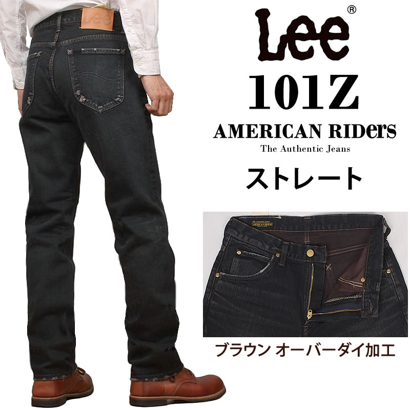 Lee（リー） 101Z ストレート ブラウンオーバーダイ ジーンズ