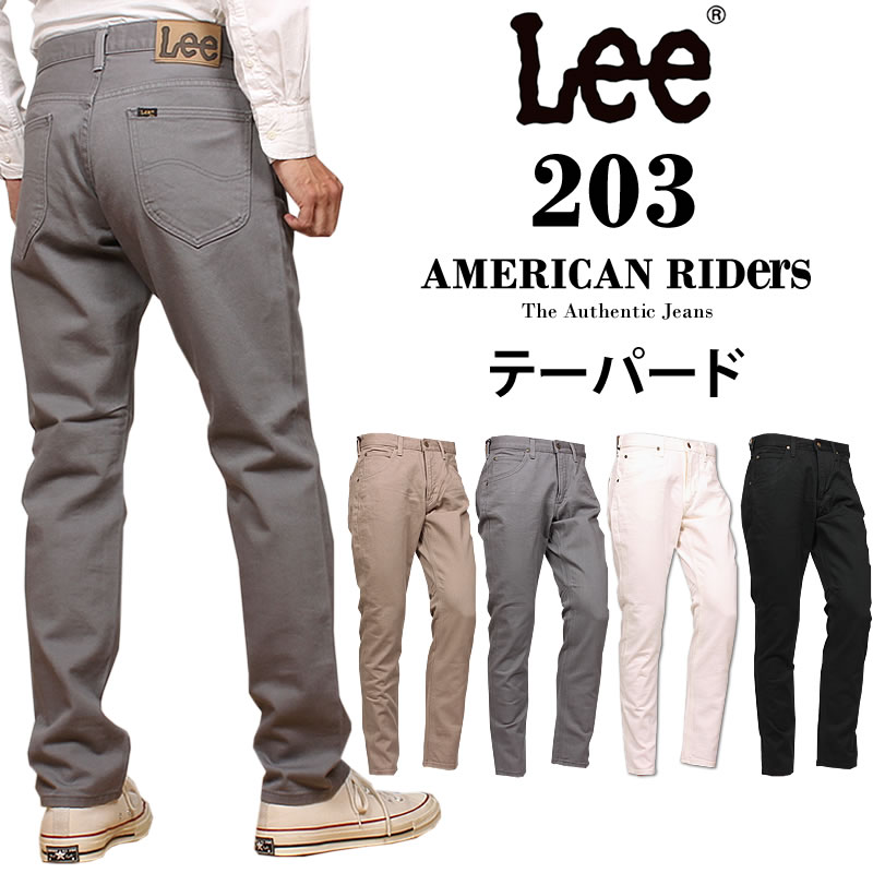 【10%OFF】Lee リー 203 テーパード ジーンズ American Riders アメリカンライダース LM8203