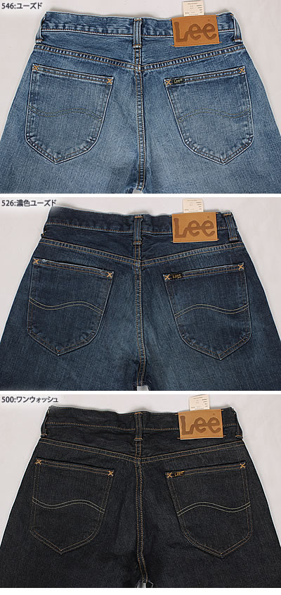 Lee 【10%OFF】Lee リー メンズ ジーンズ 203 テーパード