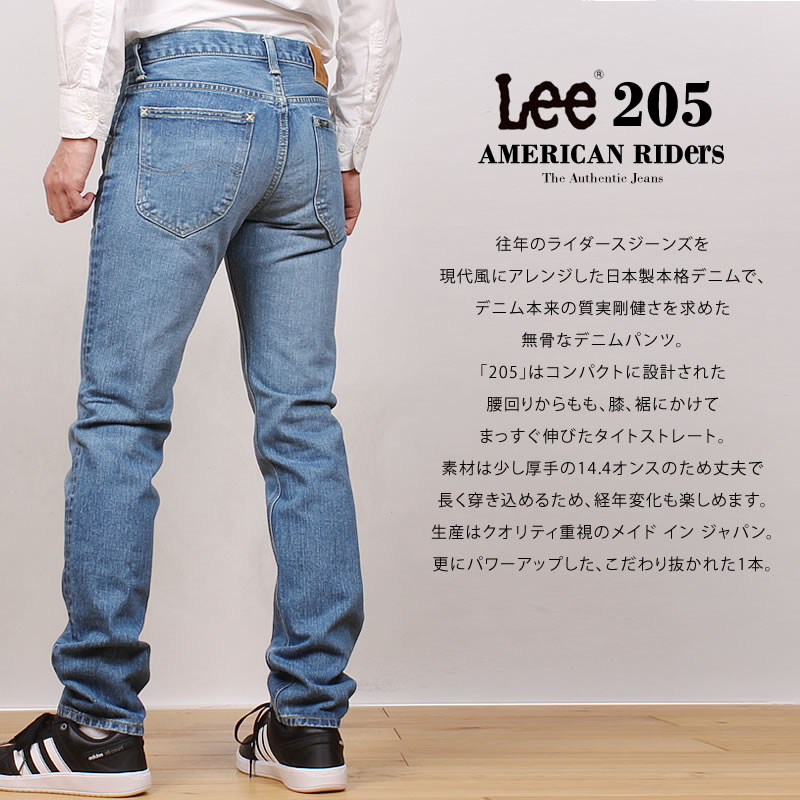 10%OFF】Lee リー 205 タイト ストレート ジーンズ/American Riders