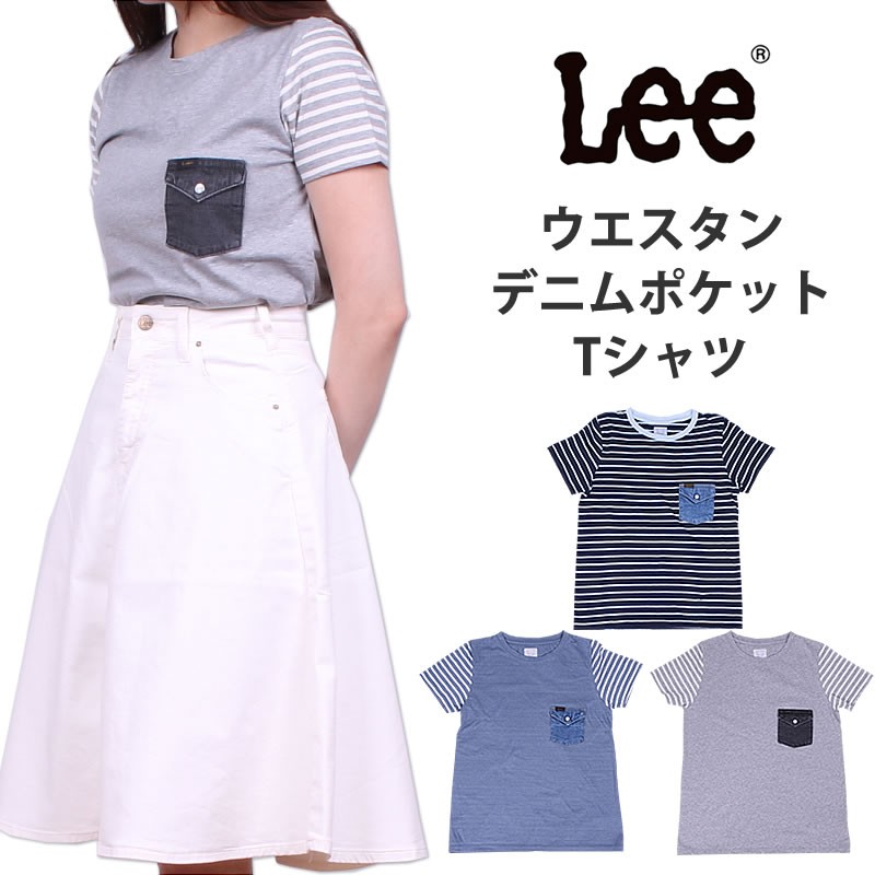 楽天市場】lee ジーンズ（Tシャツ・カットソー｜トップス