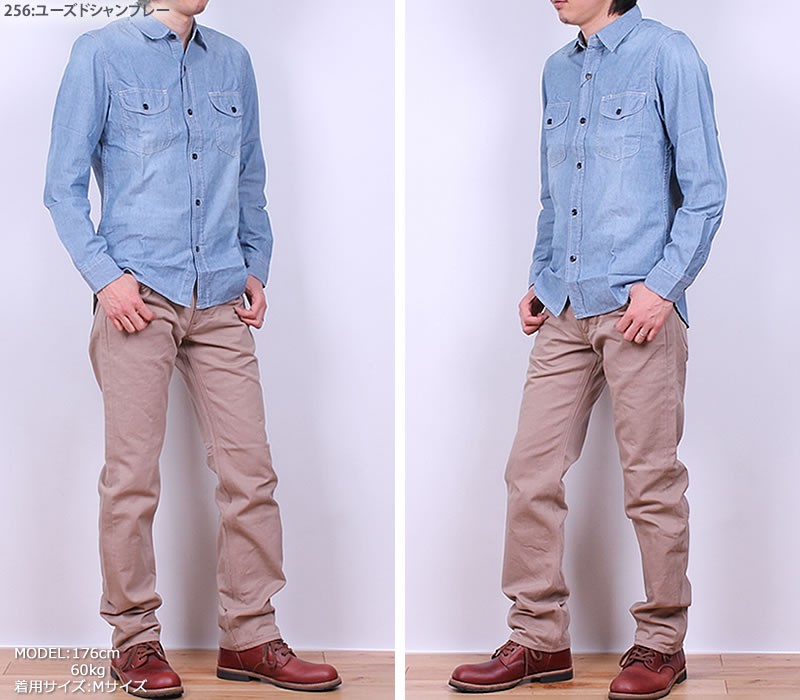 10%OFF Lee リー メンズ シャンブレー ワークシャツ LT0501 256