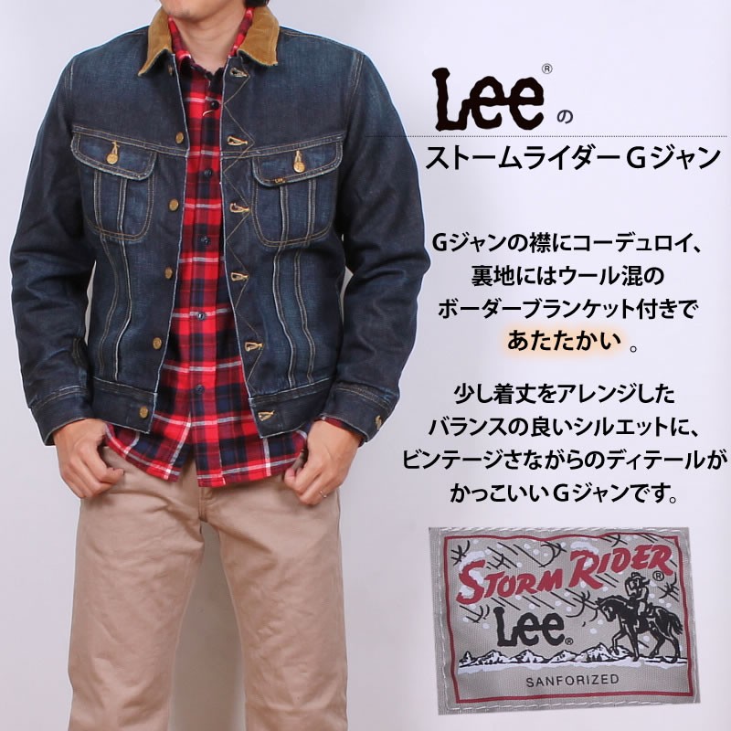 Lee リー ストームライダー デニムジャケット ｇジャン Lt0522 226 0 Lee Lt0522 Axs Sanshin Yahoo ショップ 通販 Yahoo ショッピング