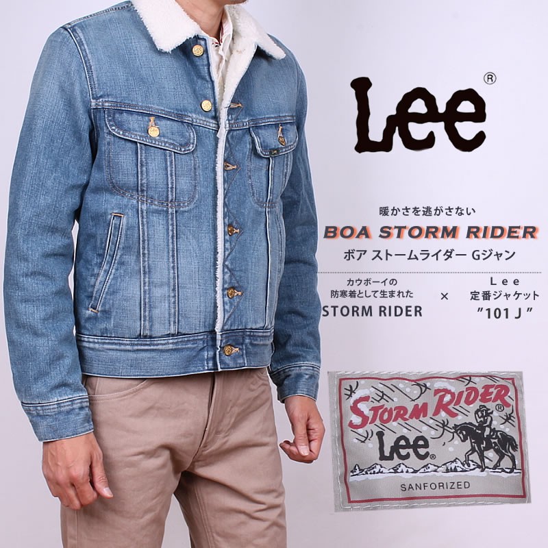 SALE Lee リー　メンズ　 Ｇジャン　デニム　ジャケット　ボア　STORM RIDER　LT0523