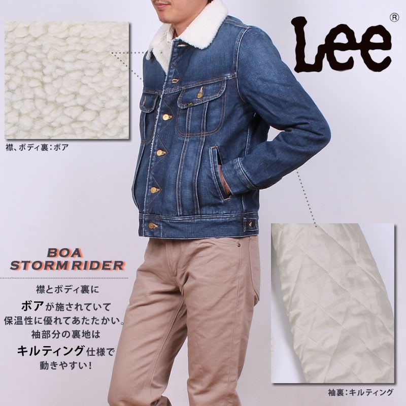 SALE Lee リー　メンズ　 Ｇジャン　デニム　ジャケット　ボア　STORM RIDER　LT0523