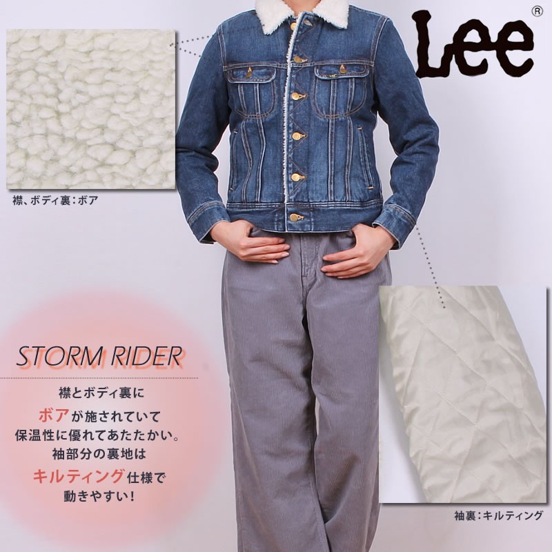 SALE 50%OFF Lee リー レディース Ｇジャン デニム ジャケット 