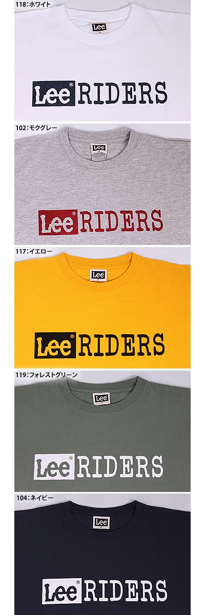 Lee 30%OFF リー ライダース Tシャツ LT2551 : AXS SANSHIN