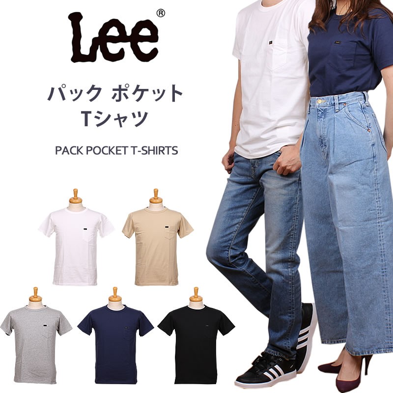 Lee（リー） 10%OFF Lee パックポケットTシャツ LT2858_18_16_02_04