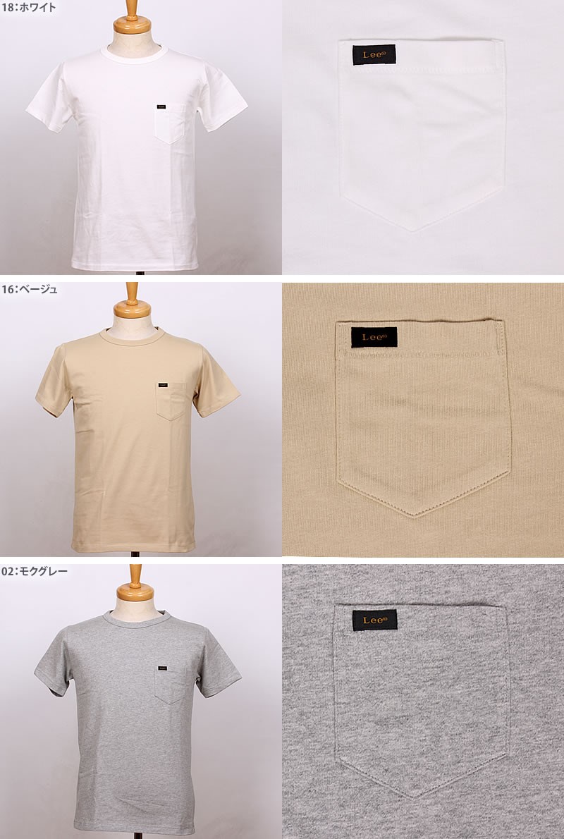 Lee（リー） 10%OFF Lee パックポケットTシャツ LT2858_18_16_02_04