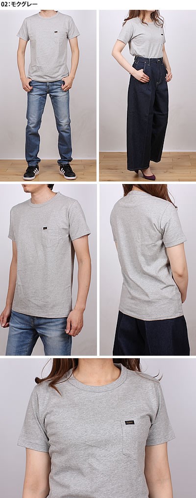 Lee（リー） 10%OFF Lee パックポケットTシャツ LT2858_18_16_02_04