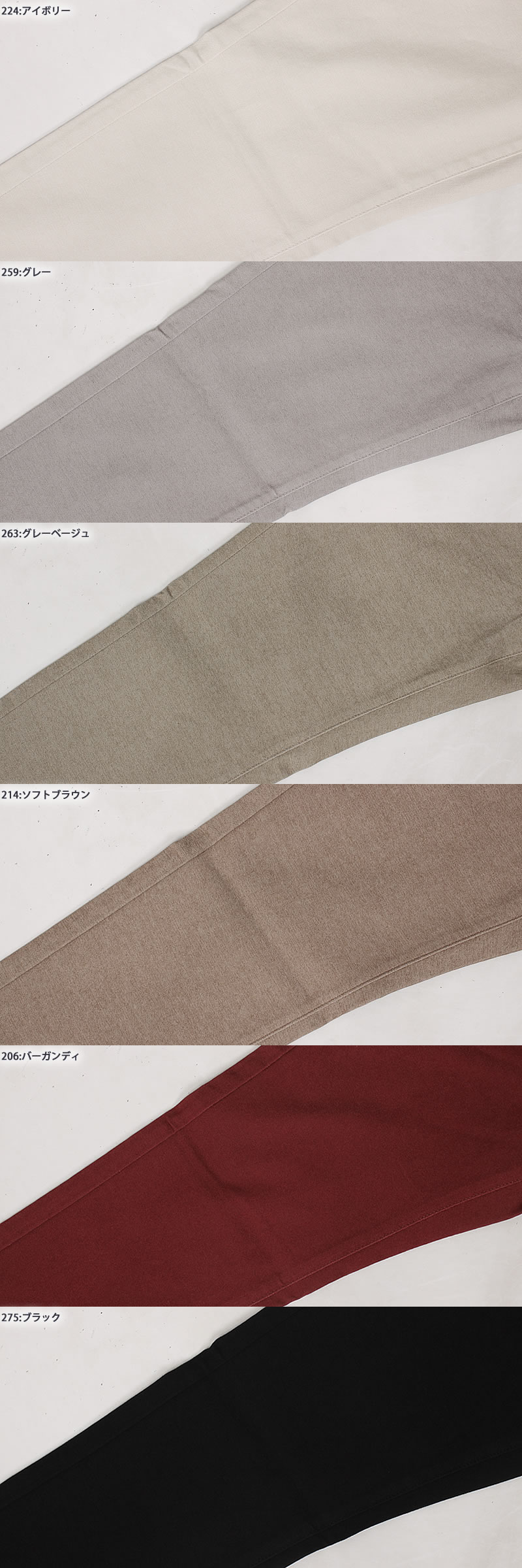 EDWIN（エドウィン） 【10%OFF】EDWIN エドウイン 股上深め ゆったり