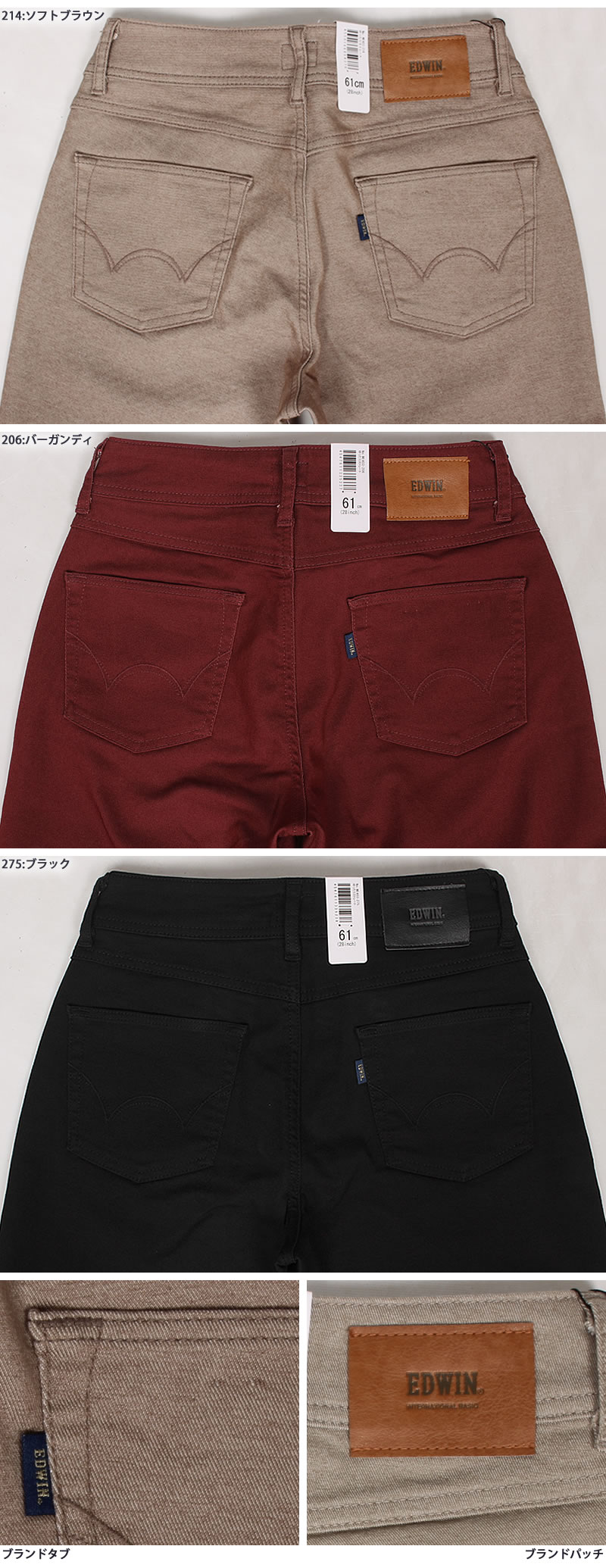 EDWIN（エドウィン） 【10%OFF】EDWIN エドウイン 股上深め ゆったり