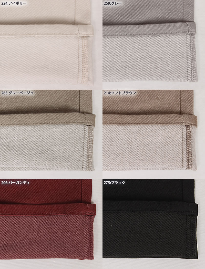 EDWIN（エドウィン） 【10%OFF】EDWIN エドウイン 股上深め ゆったり