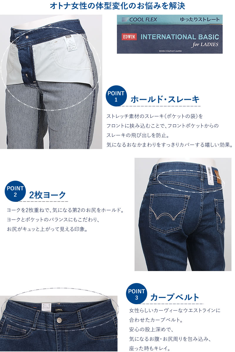 Amazon | [エドウィン] ジーンズ インターナショナルベーシック