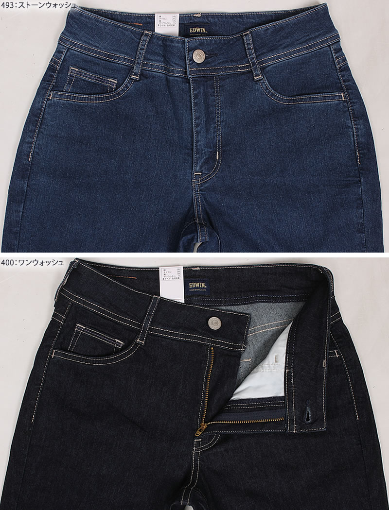 INTERNATIONAL BASIC 【SALE】EDWIN エドウィン レディース