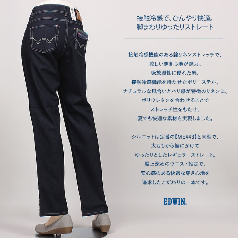AXS SANSHIN Yahoo!ショップ - MissEDWIN｜Yahoo!ショッピング