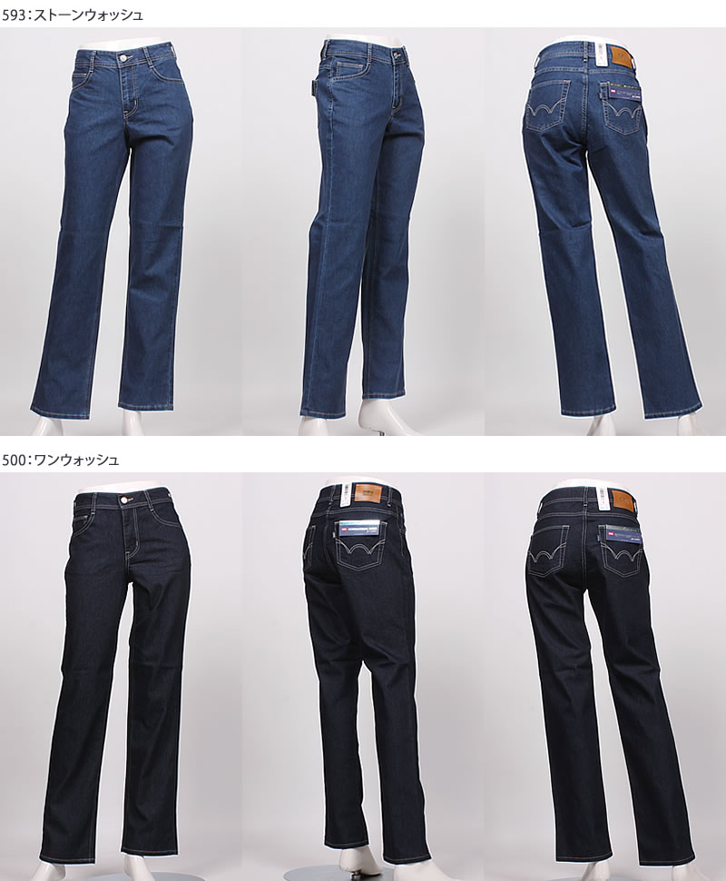 INTERNATIONAL BASIC EDWIN エドウイン 涼しい 股上深め 脚まわり