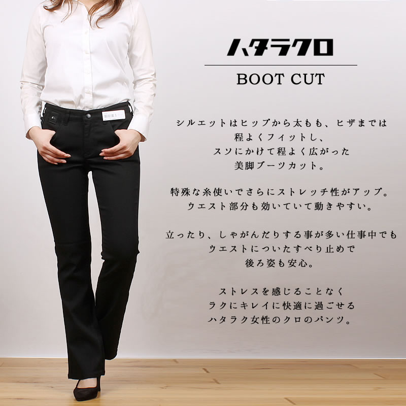 楽天市場】[エドウィン] ロングパンツ ハタラクロ フレアパンツ