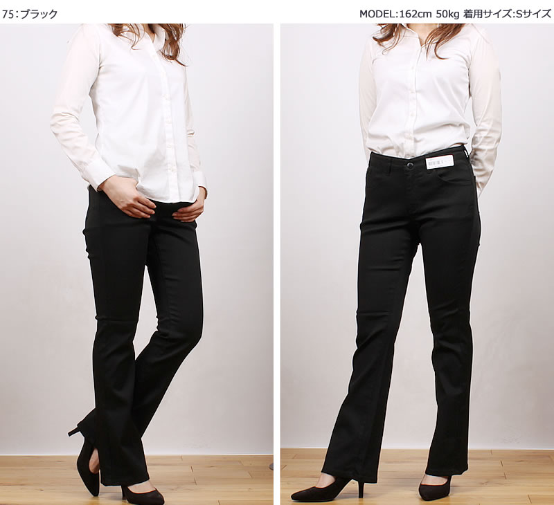 EDWIN 【10%OFF】EDWIN エドウイン ハタラクロ ブーツカット