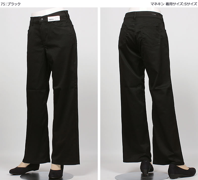 EDWIN（エドウィン） エドウイン レディース ハタラクロ ワイド MEB015