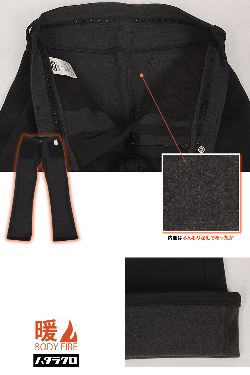 EDWIN（エドウィン） エドウイン ハタラクロ 暖 ブーツカット MEB01W