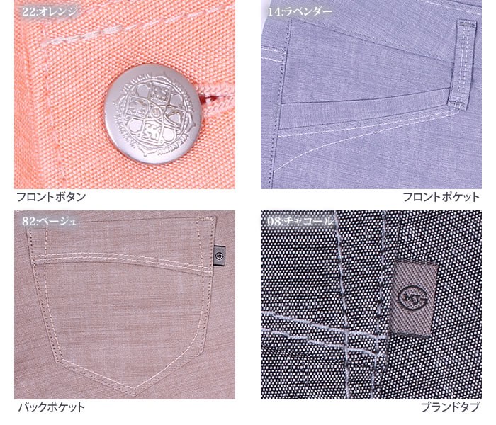 SALE さらさら快適シャンブレー素材。アンクルシガレット/カプリ