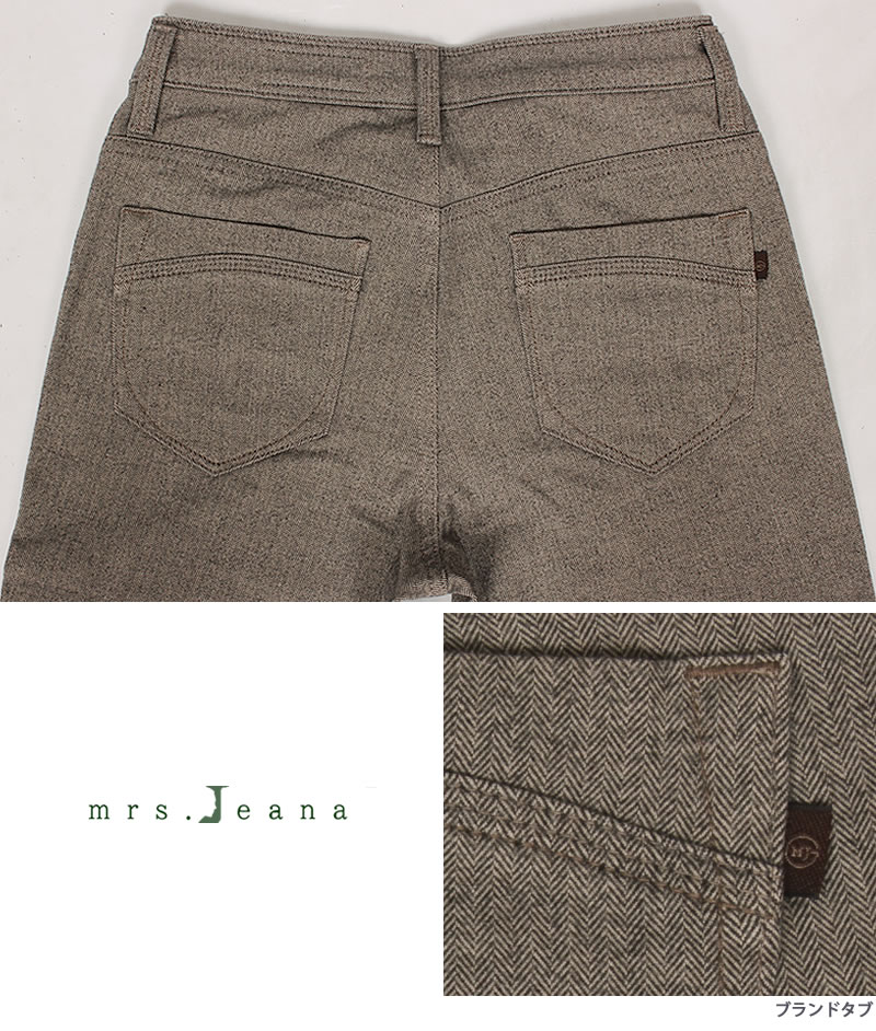 SALE Mrs.Jeana ミセスジーナ 裏起毛 ウールタッチ ヘリンボーン