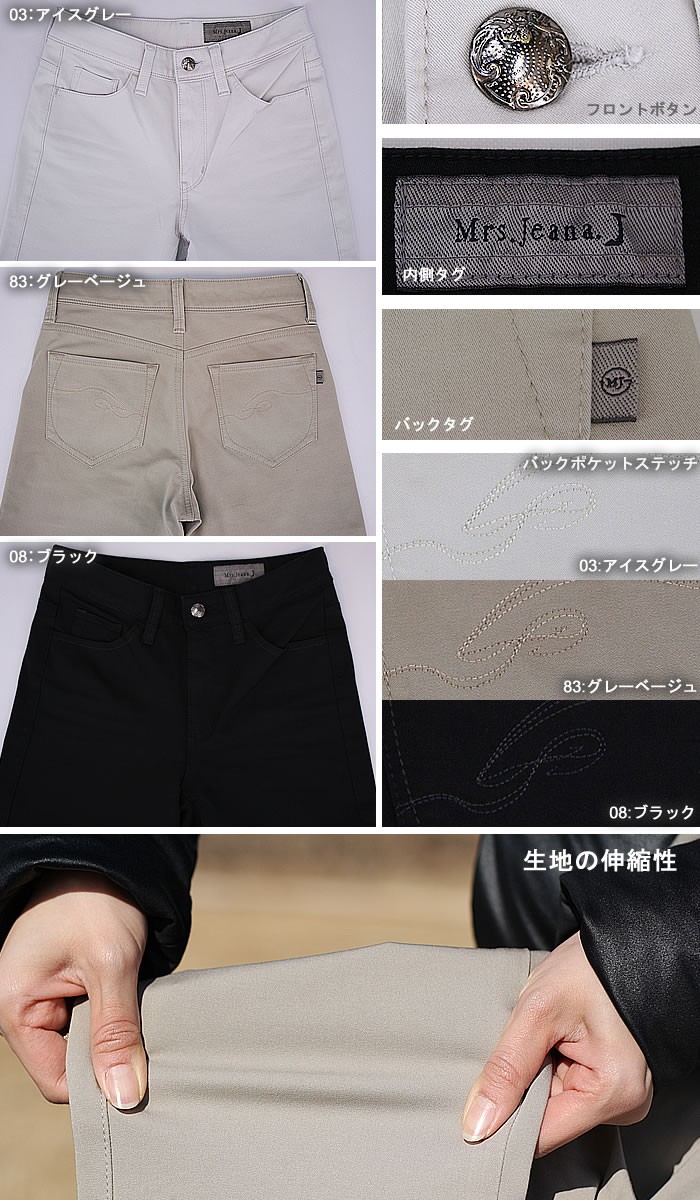 SALE オールシーズン カラー ブーツカット柔らかな肌触り♪Mrs