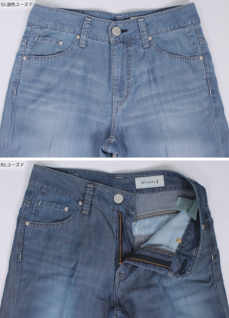 SALE Mrs.Jeana ミセスジーナ デニム クロップド テンセル