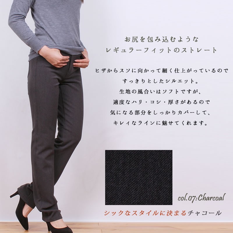 SALE 2WAYストレッチストレート/Mrs.Jeana(ミセスジーナ)/MJ SALE 2WAYストレッチストレート/Mrs.Jeana(ミセスジーナ)/MJ
